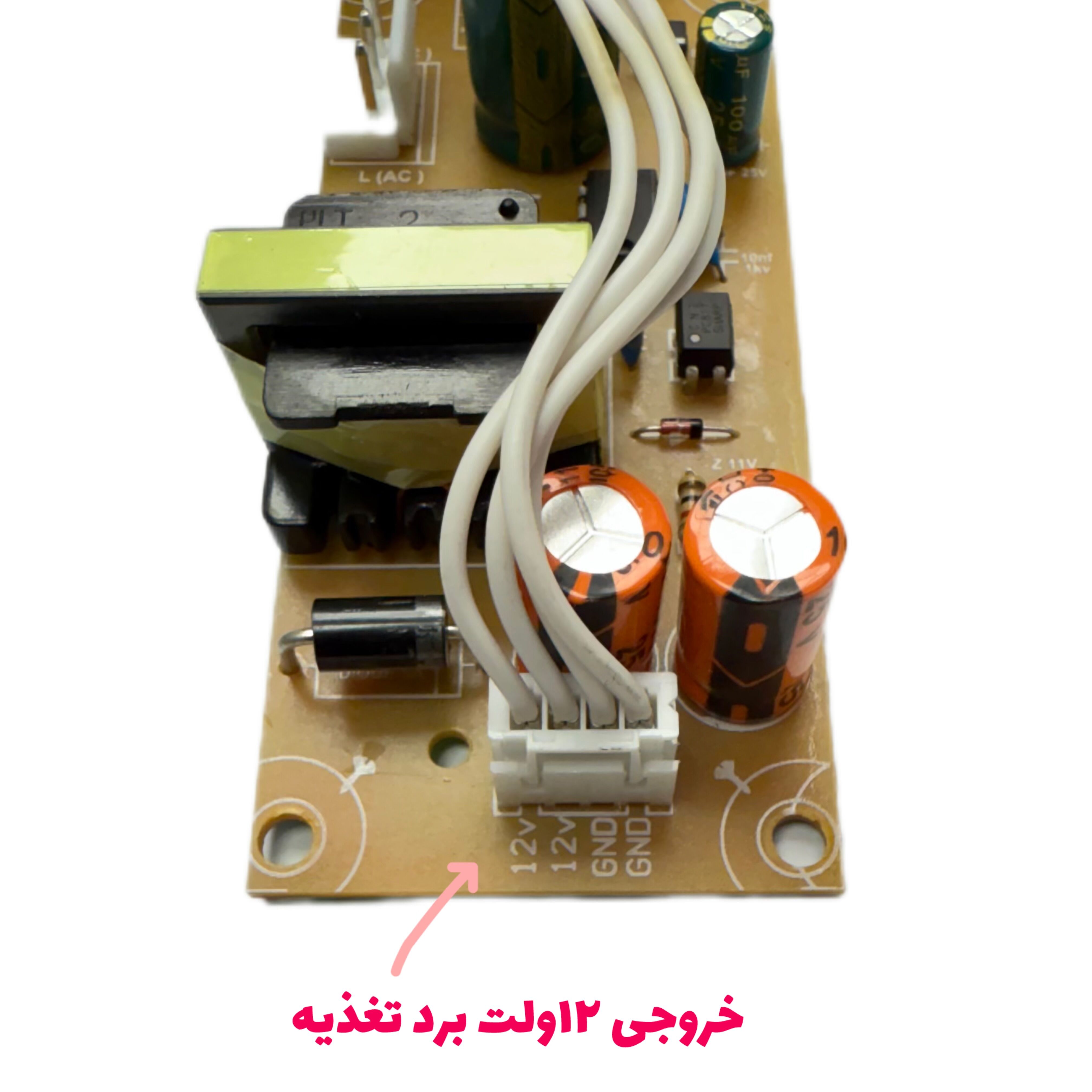 برد تغذیه 12 ولت تک حالت استارست استارمکس 